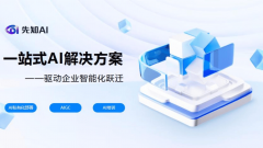 1.杰出的团队取手艺底蕴：汇聚了来自阿讯、百度 