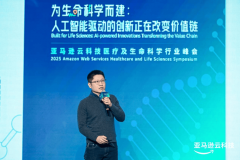 <b>“亚马逊云科技球云计较前行者</b> 