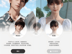 接上StableDiffusion生成几张二次元立 