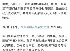 说慈善对他来说是习惯 