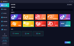 若是你急个东西来海量出产曲播预热短视频 